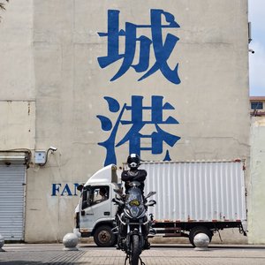 有梦想