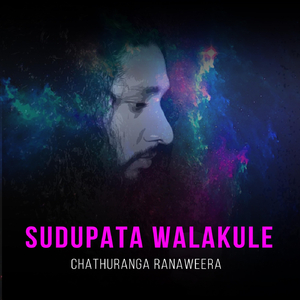 Sudupata Walakule