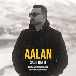 Sade Rafti