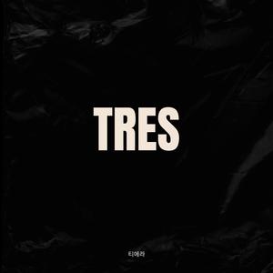 TRES