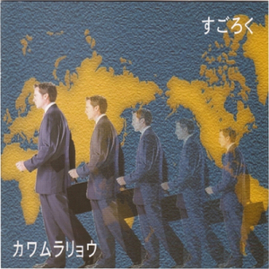 桜の花びらが散り始める頃には