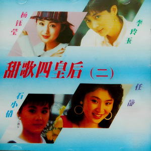 你的心总是不一样 (伴奏版)