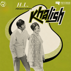 Kall Achanak Woh Jo Sar e Rah