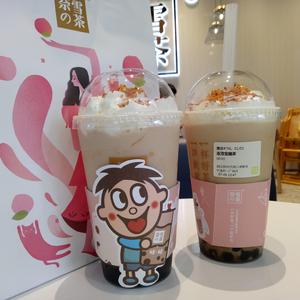 亲亲（翻自 青春有你2）