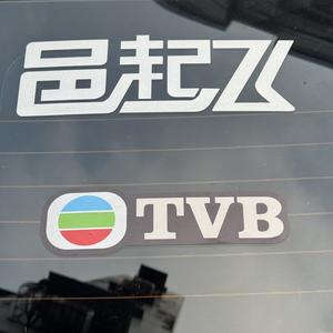 半吨兄弟-我在你眼里到底算什么（MC凯瑞 / 啊对对对 remix）