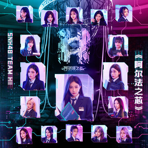 Shutdown (意识觉醒)