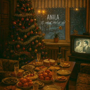 В этот Новый год