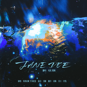 JANE DOE