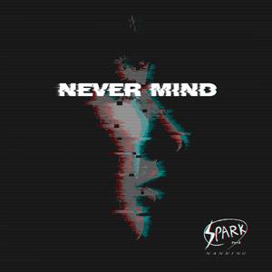 Never Mind