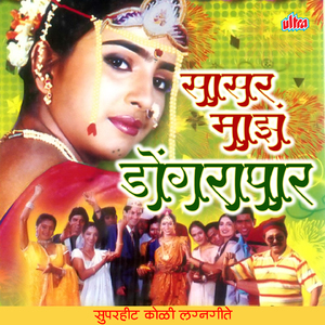 Soda Lemon Batli Glass