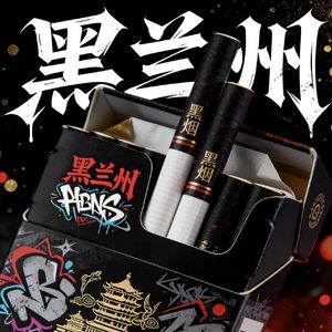 来根黑兰州 伴奏