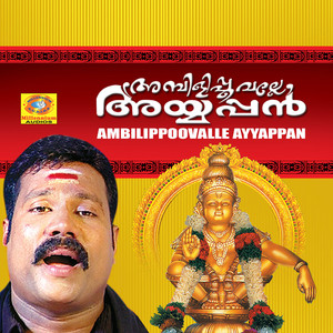 Andavane Muruga