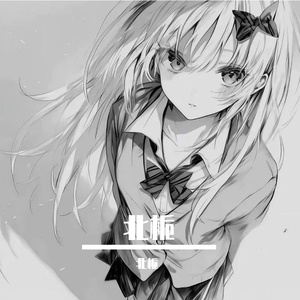 如果爱是一道选择题ai