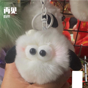再见