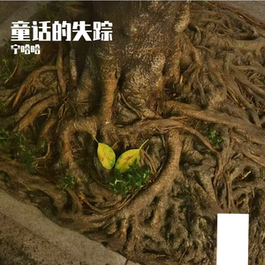 遇见