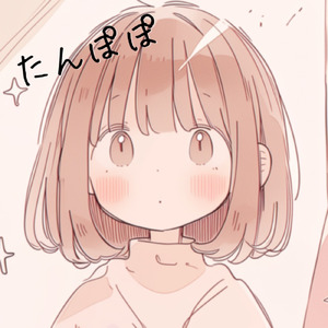 たんぽぽ (feat. 宮舞モカ)