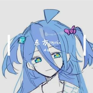 蓬莱传说（冰糖 remix）