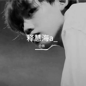 晨溪绕板的自然之韵