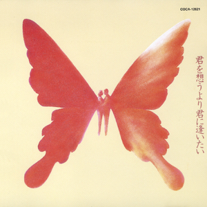 TIME AND TIME AGAIN (flute)