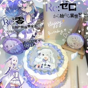 最後我翻開(prod.by Morrow x Rjpasion)