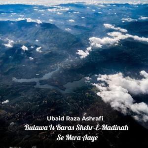 Bulawa Is Baras Shehr-E-Madinah Se Mera Aaye