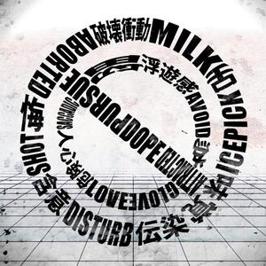 ダーリン（翻自 初音ミク）