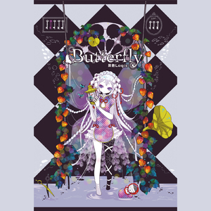 好奇心は猫をも殺すか？ (feat. S!N)