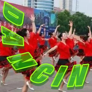 Dancin（Ynnah Arensol）