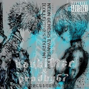 机械之声 regalia