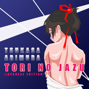 Shinjitsu (Japanese Version)