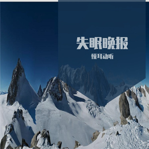 我一声龙啸凌云志