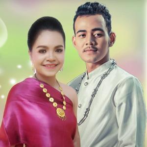 รำพึงรำพัน-หนิง อรจิรารำ,นนท์ ประทายเซร็น
