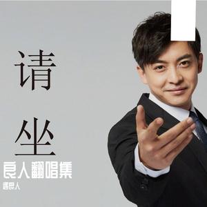 白鸽乌鸦相爱的戏码