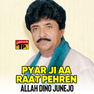 Munhji Shikast Te Preen Ko Tabsaro Na Kar