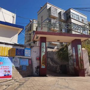 会理市彰冠镇双河小学校歌