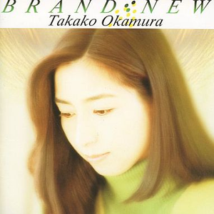 爱という名の翼