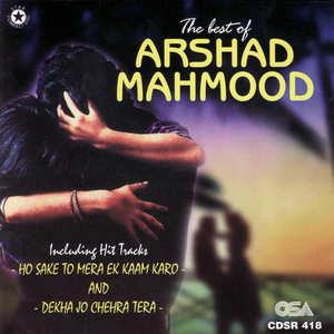 Main To Be Quarar Tha