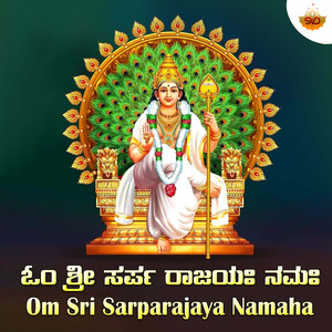 Om Sri Sarparajaya Namaha
