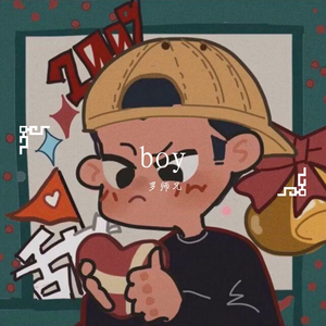 你是我的世界难题