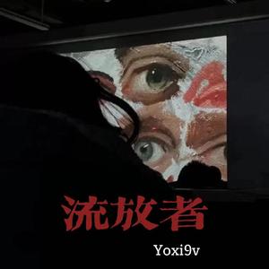 烬（prod by ANGER&Siren）【潦草制作待下架】