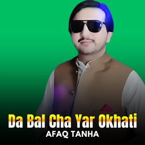 Da Bal Cha Yar Okhati