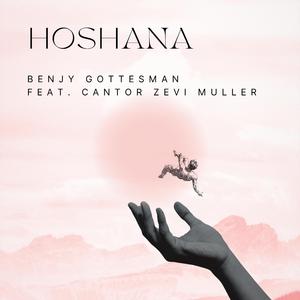 Hoshana (feat. Cantor Zevi Muller)