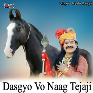 Dasgyo Vo Nag Teja Ji