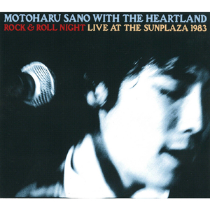 サムデイ（1983年3月18日 中野サンプラザ）