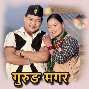 Gurung Magar