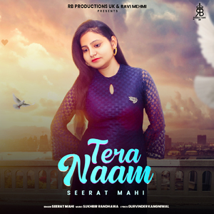 Tera Naam