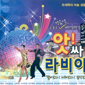 화장을 지우는 여자