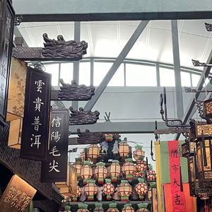 自我主義