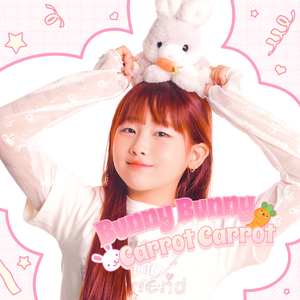 바니바니 당근당근