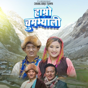 Hamro Tsum Valley